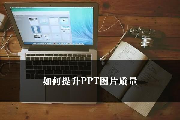 Wps表格数据对比方法